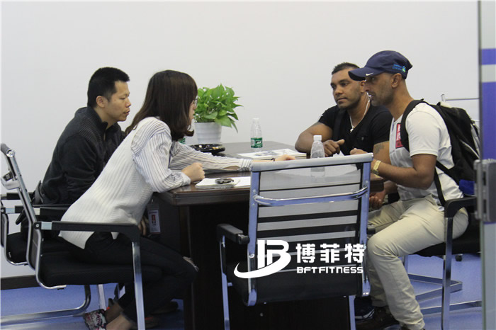 博菲特會議