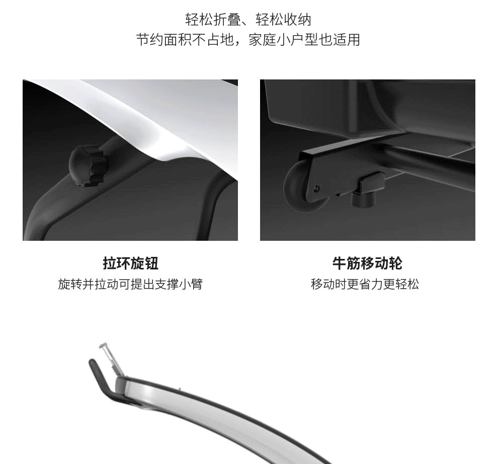 家用跑步機